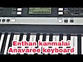 Enthan kanmalai anavaree keyboard notes music js christ city shorts