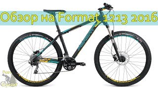 Обзор на найнер Format 1213 2016 года