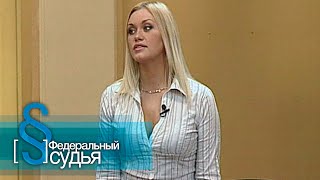 видео: Федеральный судья: Человек с ружьем, Раба любви картинка: Федеральный судья: Человек с ружьем, Раба любви