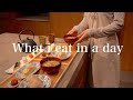 朝5時起きの生活 | 1日の食事作り | What i eat in a day |