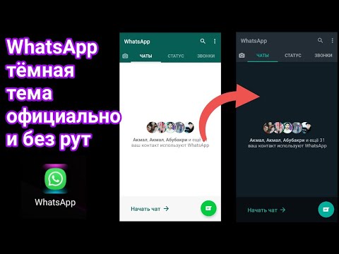 Video: Je možné obnovit korespondenci v aplikaci WhatsApp v systému Android