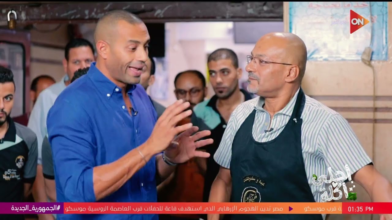 أحلى أكلة - من قلب الإسكندرية وملوك الكبدة الاسكندراني عند كبدة فرج أبو خالد