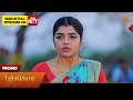 Poongodi - Special Promo | 21 Mar 2026 | Tamil Serial | Sun TV