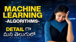 Machine Learning Algorithms in Telugu