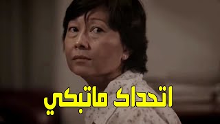 خاف كل طلاب الصف من تصرفات هته المعلم .. وعندما سألو عنها كانت المفاجئة كبيرة 