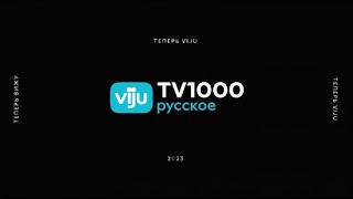 TV1000 Русское кино / Viju TV1000 Русское / 02.03.2023