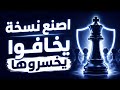 النسخة القديمة منك لازم تختفي EP01 