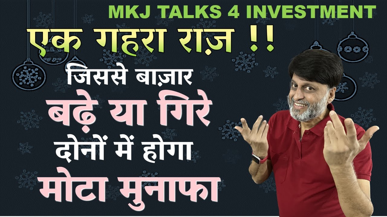 How to make money in both falling and rising stock market | Stock ...