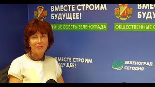 Васильева Ирина, подполковник полиции, старший специалист-ревизор ОЭБиПК УВД / Зеленоград сегодня