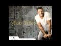 Amr Diab Youm Mataablna يوم ما اتقابلنا عمرو دياب 