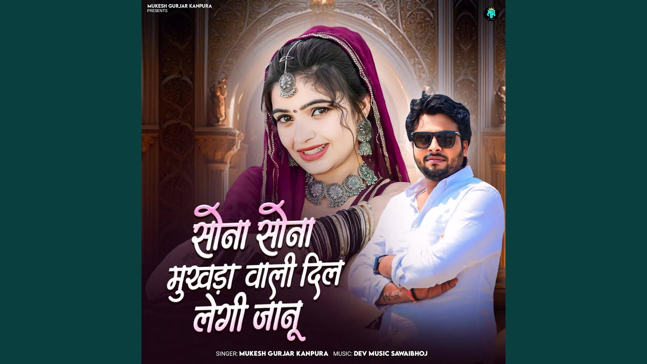 Sona Sona Mukhda Vali Dil Legi Janu