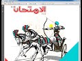 حل أسئلة درس مصادر دراسة الحضارات من كتاب الامتحان 2026 تاريخ أولى ثانوى ترم أول 