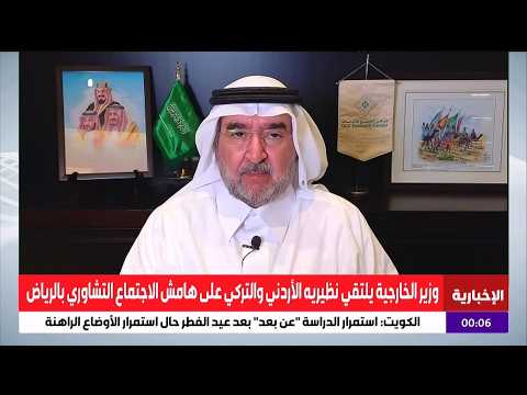 مشاركة د. عبدالعزيز بن صقر في برنامج (هنا الرياض) على القناة الإخبارية