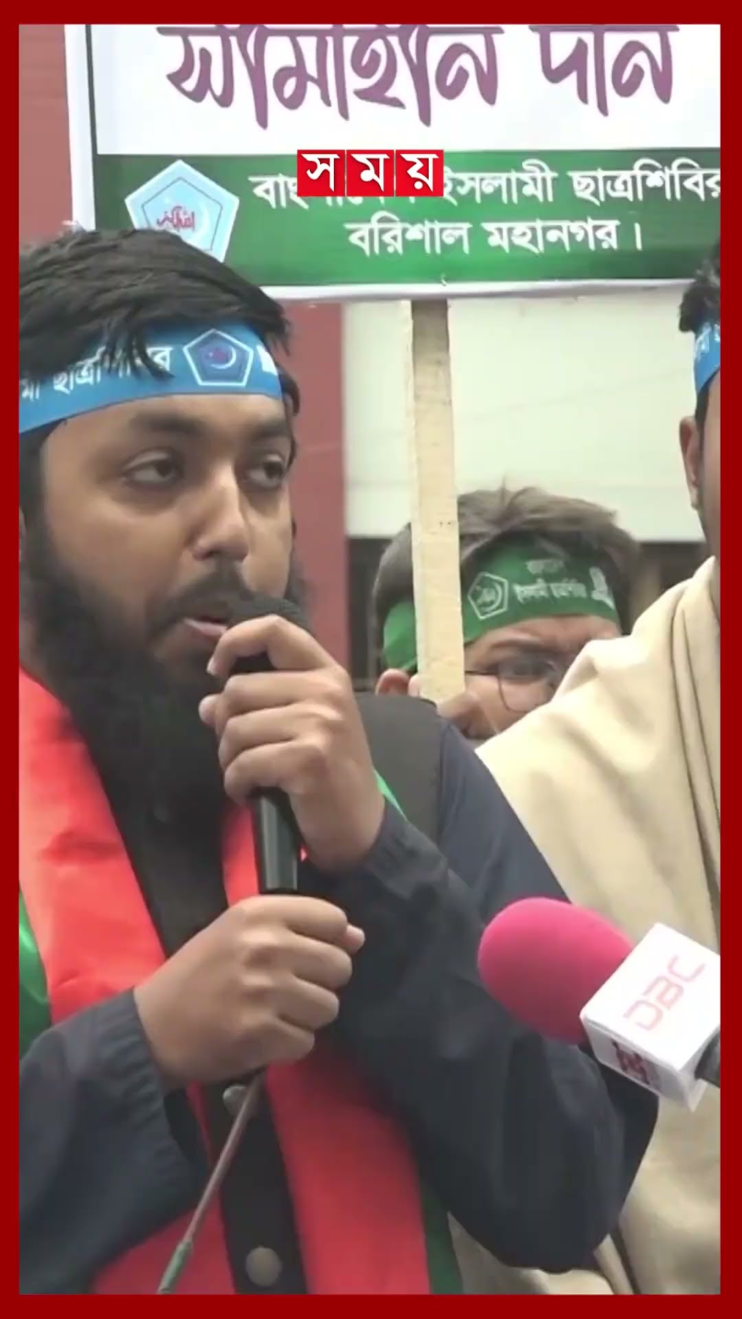 দেড় যুগ পর প্রকাশ্যে শিবিরের প্রতিষ্ঠাবার্ষিকী উদযাপন #jamaateislami #anniversary #shorts