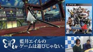 【藍井エイルのゲームは遊びじゃない。】『戦国BASARA4』プレイ動画02