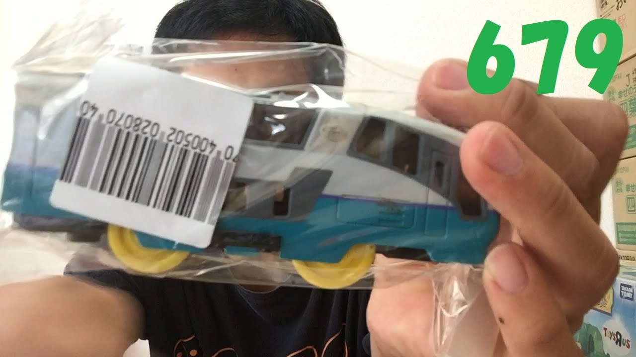 Part 679: The mess that's happening with Plarail at a certain