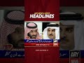 Latest News Headlines #headlines #arynewsheadlines #latestnews #youtubeshorts #shorts #arynews