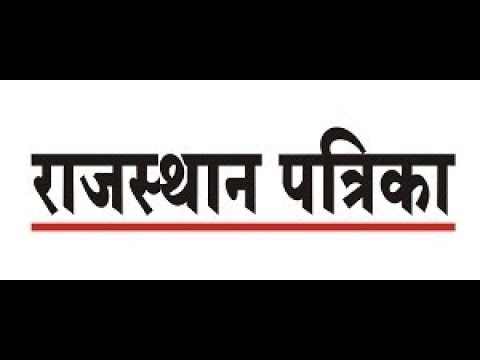 Rajasthan Voting 2023: People of Nagaur gave a big signal, voting was done  on these issues | Rajasthan Voting 2023: नागौर के लोगों ने दिया बड़ा संकेत,  इन मुद्दों पर वोटिंग की गई