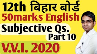 David copperfield Subjective series 10 of 50marks English for 12th BSEB hindi