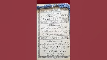 #egzonibrahimi #سورة_الإخلاص #ikhlas #fypシ #quran #القرآن_الكريم #تلاوة_خاشعة