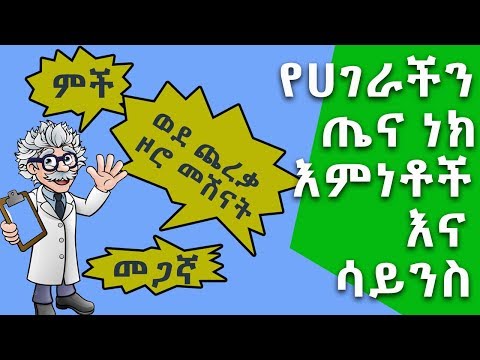 ቪዲዮ: አይጥ-ነክ ጽሑፍን እንዴት እንደሚሰራ