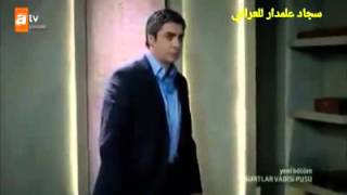 المشوة العلم دارية مراد علم دار اسطورة لن تتكرر screenshot 5