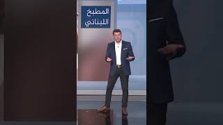 نظريتي في تاريخ المشاوي ..أحمد_فاخوري شبكات المشاوي مشاوي شواء