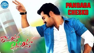 Ramayya Vasthavayya Movie - Pandaga Chesko Song | Jr NTR | Samantha | Shruti Haasan | Thaman