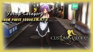 custom maid 3d 2 error yotogi.category