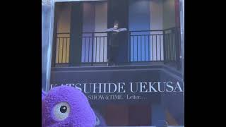 植草克秀　♬Letter...♬