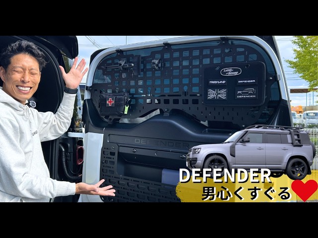 シリーズランドローバー　リアドア Customize your Defender's rear doors! How to transform them into