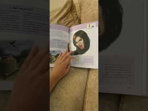 видеообзор с музыкой полная энциклопедия фантастические существа видеообзор с музыкой полная энциклопедия фантастические существа