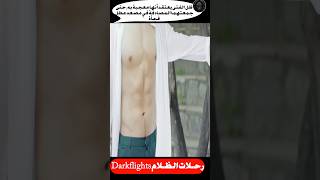 🤔 كان يظن أنها تحبه سرًا  لكن الحقيقة صدمته  #shorts #movie #قصص #film #قصص_واقعية #افلام #رعب