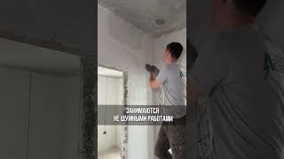 🔇 Тихо, работают электрики!