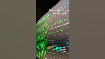 صدمة كلية حاسبات ومعلومات 
