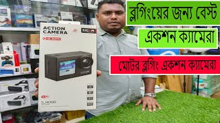 মোটর ব্লগিং একশন ক্যামেরা  SJCAM SJ4000 Dual Screen Full HD WiFi Waterproof Sports Action Camera