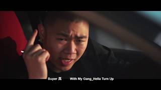 Come Outside Remix (Music Video) - Takeem x Lai Kei