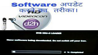 Videocon d2h me software kaise dale? || World TecHelper || screenshot 2