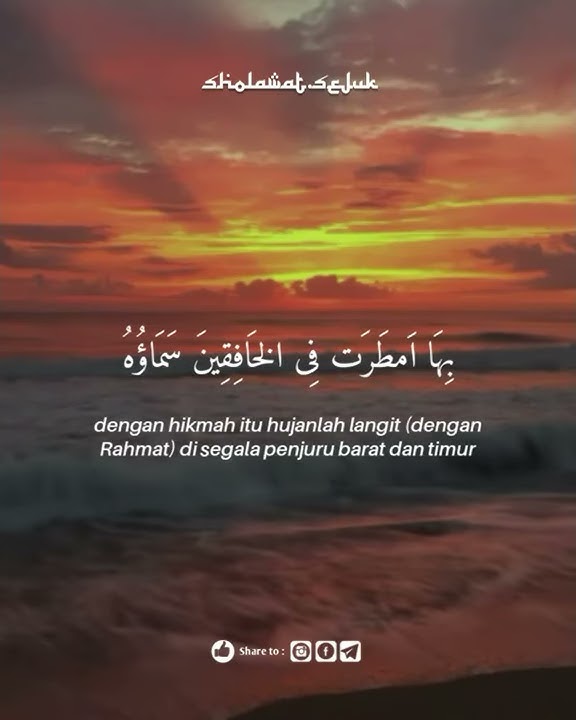 Huwannur-Story Wa Sholawat bikin sejuk