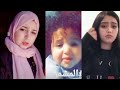 حنان مشمن أحسن تقليد تيك توك Musicaly Tiktok حنان مشمن أحسن تقليد تيك توك Musicaly Tiktok