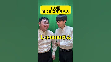 ボチリストNG集 