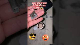 Sky shot mein Dali 3 missile  2024 testingDiwal#patakhe #crackers #experiment #shorts #shortsfeed 🔥