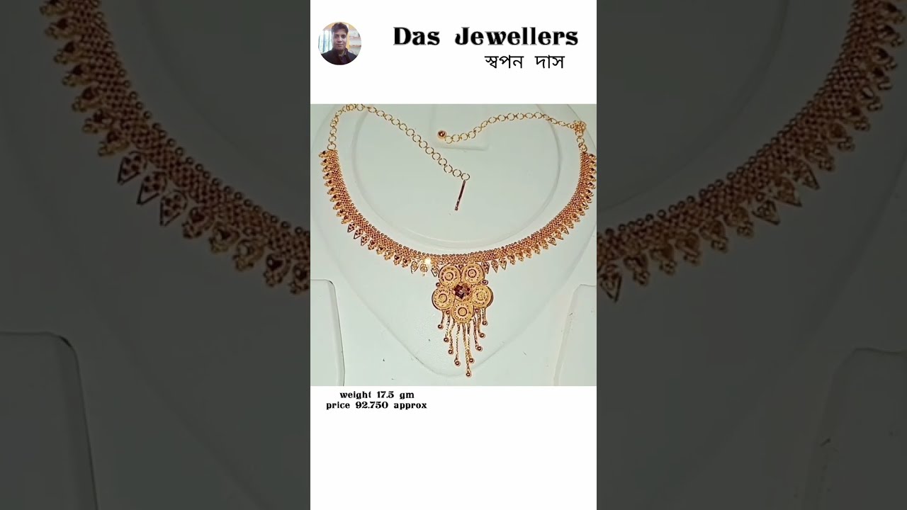 Das jewellers 2024