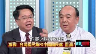 11022015正晶限時批》P5三千萬只是頭款？黨內深喉嚨爆：搓圓仔湯總價1.2億！