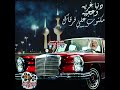 أحوال العاشقين عبدالكريم عبدالقادر mp3