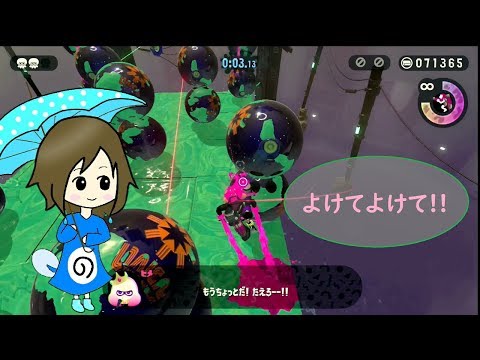 【スプラトゥーン2】タコちゃんモードで避けゲーができると聞いて♪　#33【オクト】