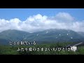 最北シネマ 松原健之(次男)カバー