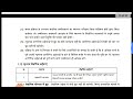 आबकारी विभाग मध्यप्रदेश के अंतर्गत आबकारी आरक्षक पदों की सीधी एवं बैकलॉग भर्ती 2022 ||Abkari bharti