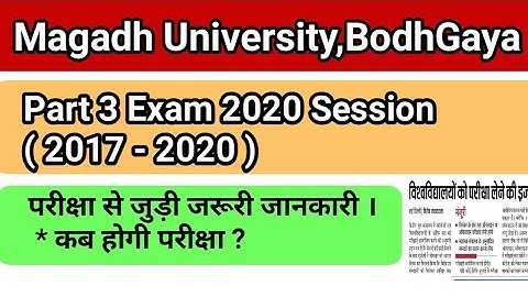 Magadh University Part 3 Exam 2020|MU Part 3 Exam Date 2020