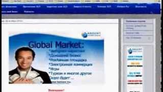 Argent Global Network Как подать объявление(, 2013-12-30T13:11:21.000Z)